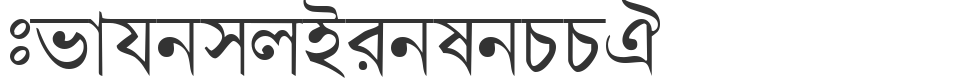 BengaliDhakaSSK font preview