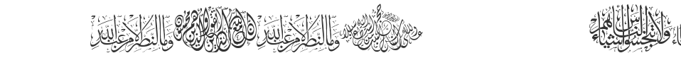Aayat Quraan 1 font preview