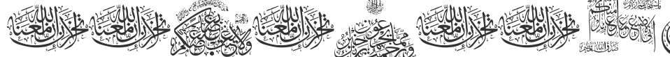 Aayat Quraan 2 font preview