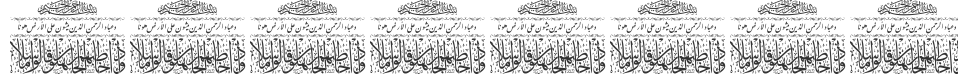 Aayat Quraan_053 font preview