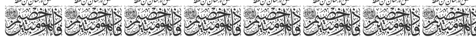 Aayat Quraan_054 font preview