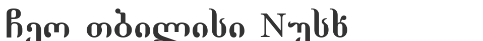 Geo Tbilisi Nusx font preview