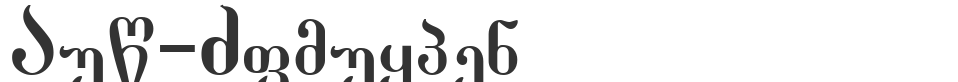 Geo-Sabechty font preview