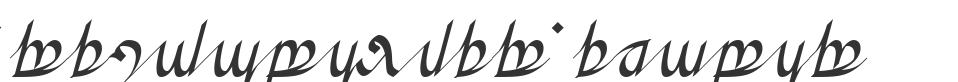 Greifswalder Tengwar font preview