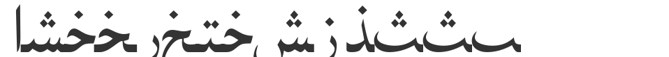 ArabicNaskhSSK font preview