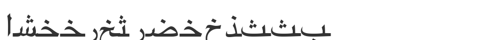ArabicRiyadhSSK font preview