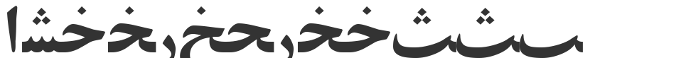 ArabicZibaSSK font preview
