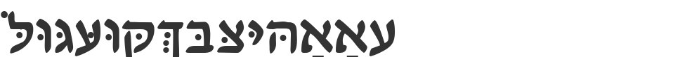 HebrewDavidSSK font preview