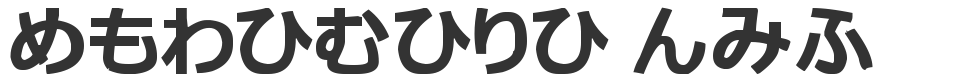 hiragana tfb font preview