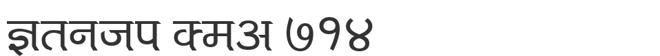 Kruti Dev 714 font preview