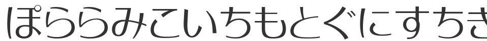 MoonbeamsHiragana font preview