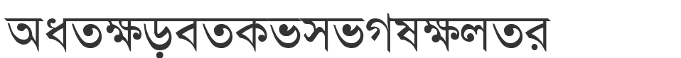 AdarshaLipiNormal font preview