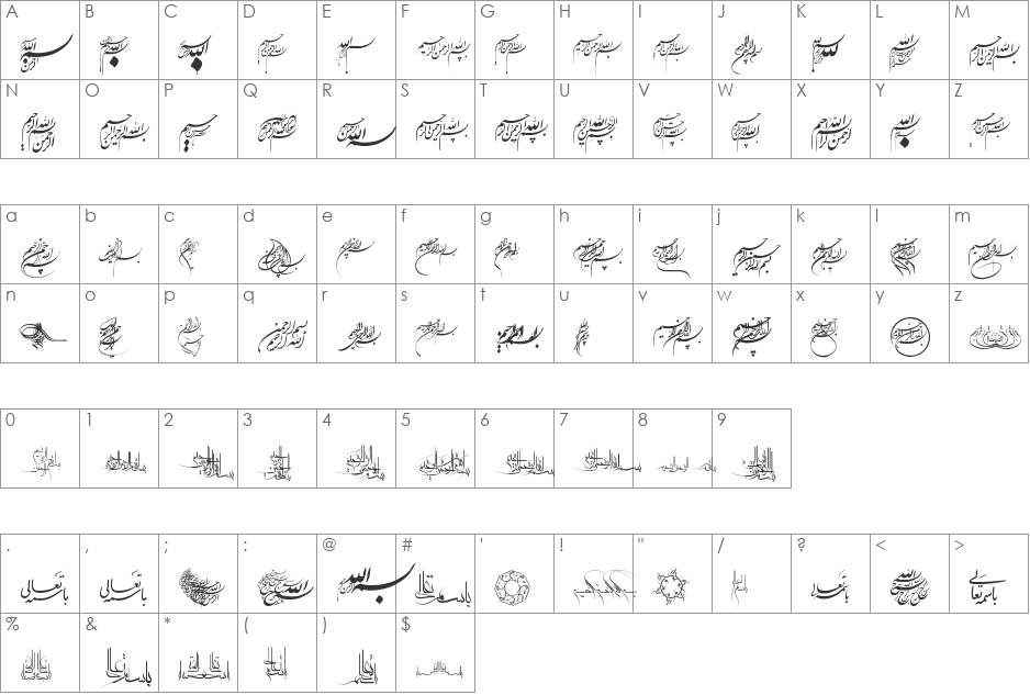 Besmellah 5 font character map preview