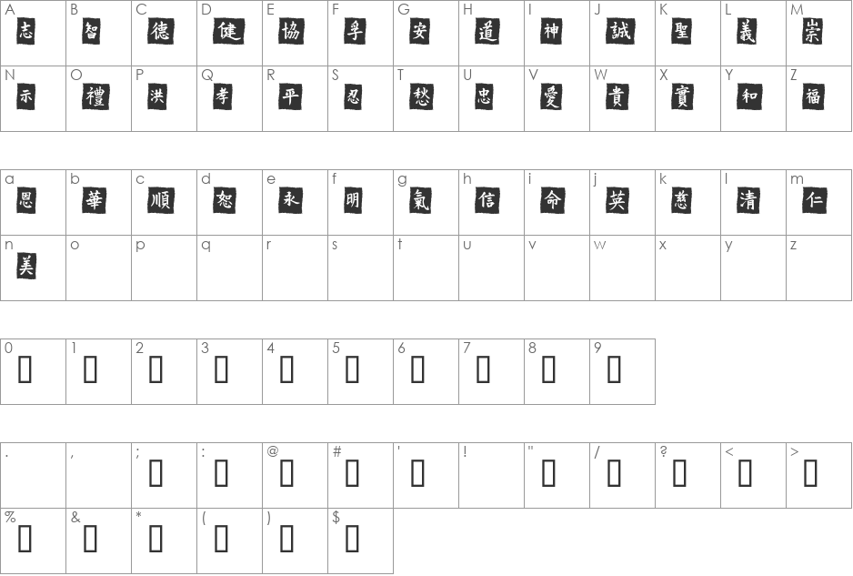VTMeiOrnamentsOnBlack font character map preview