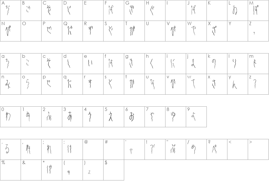 Yura_Hiragana font character map preview