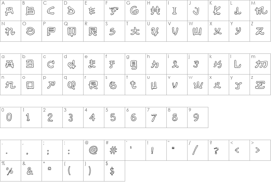 Almost Japanese Smooth font character map preview