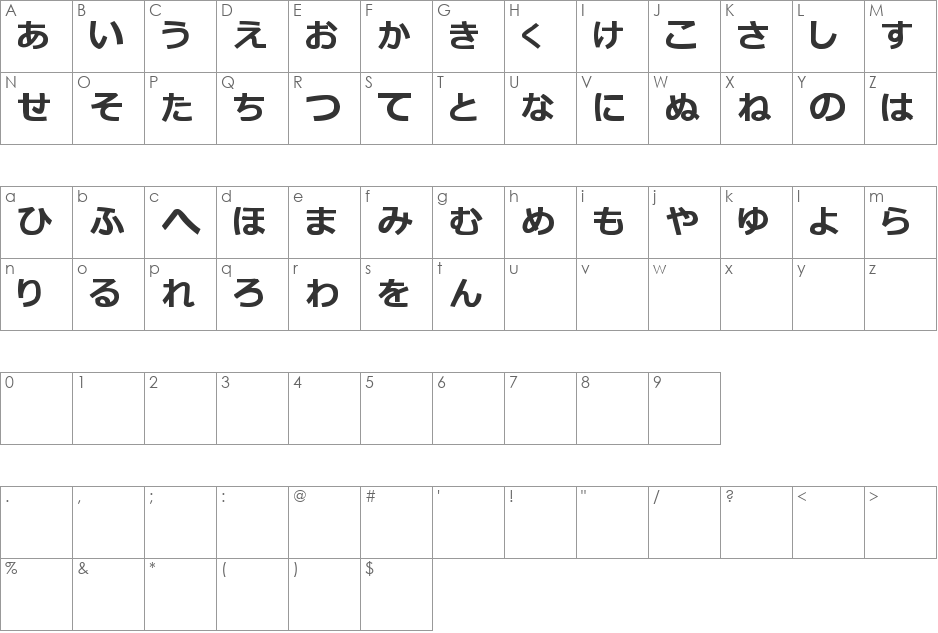 hiragana tfb font character map preview