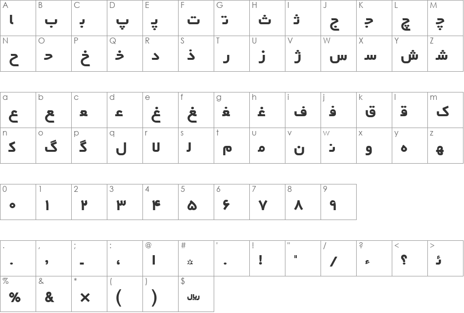 Irnafont_11 font character map preview
