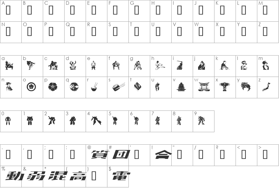 japanapush font character map preview