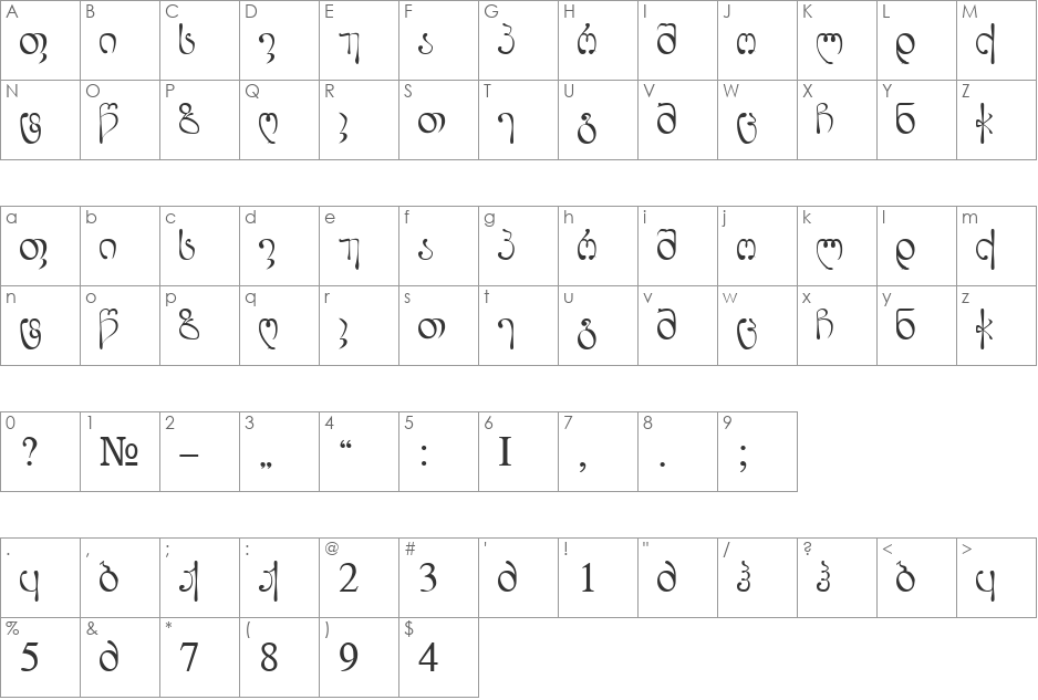 Kirile From GSH font character map preview