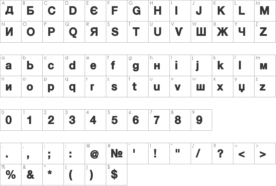 KyrillaSansSerif font character map preview