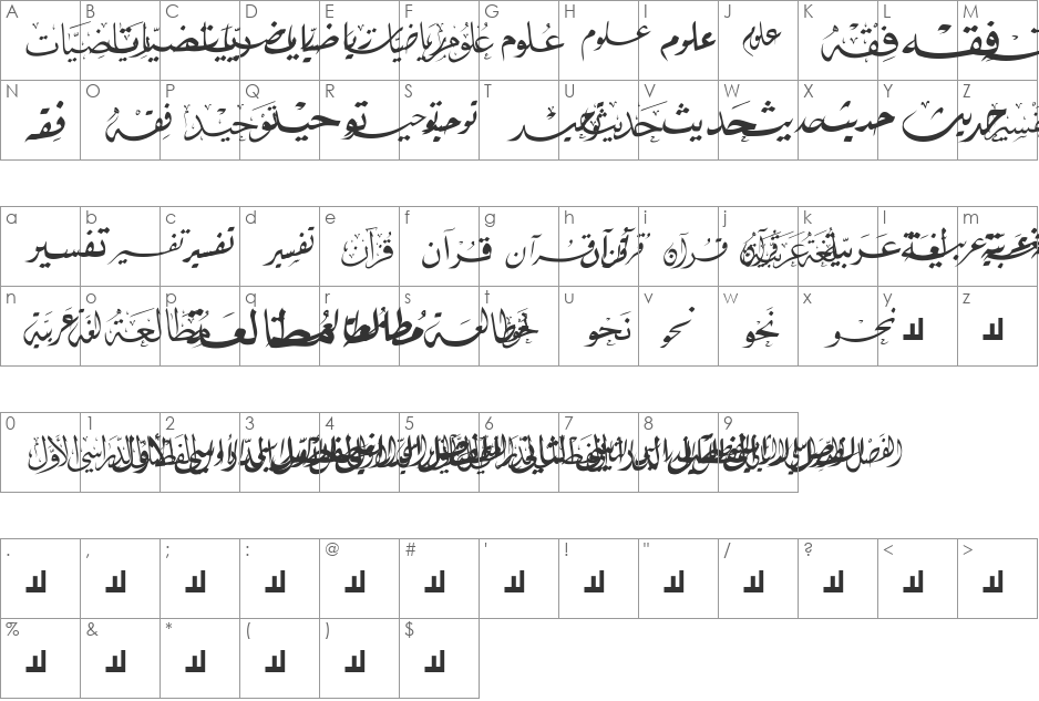 Mcs School 1 font character map preview
