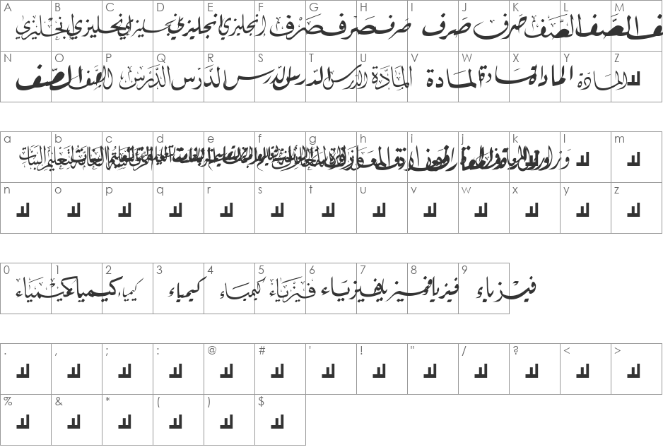 Mcs School 2 font character map preview