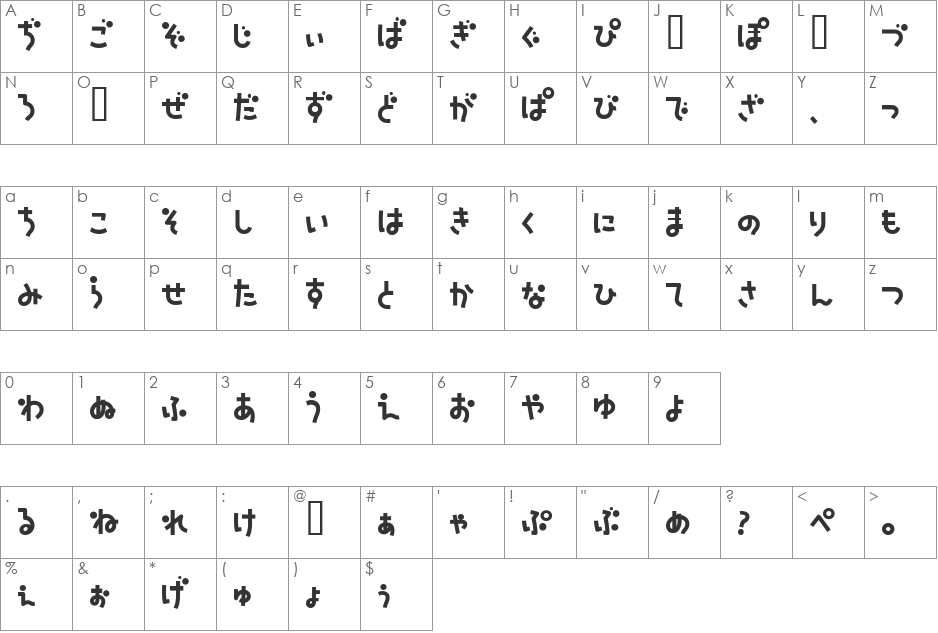 NatsumikanHIR font character map preview