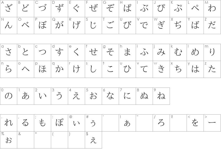 nipponica font character map preview