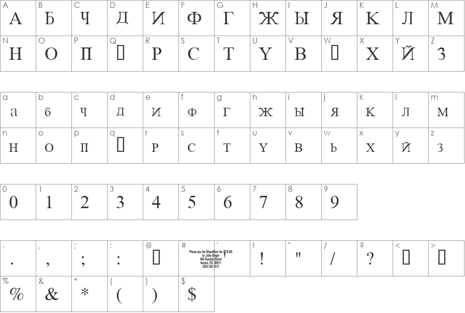 Russian font character map preview